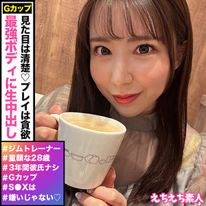 【hhsi047】サーヤ([actress_name])【えちえち素人】