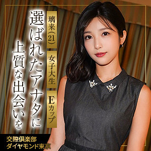 【himemix432】璃来([actress_name])【妄想機動隊】