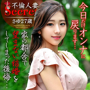 【hmdnc767】さゆ([actress_name])【ハメドリネットワークSecondEdition】