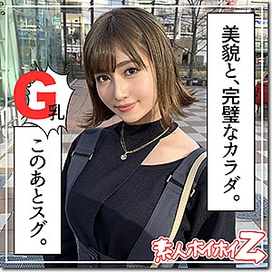 【hoi093】遥([actress_name])【素人ホイホイZ】