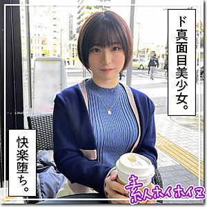 【hoi254】蘭々([actress_name])【素人ホイホイZ】