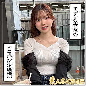 【hoi419】蓮華([actress_name])【素人ホイホイZ】