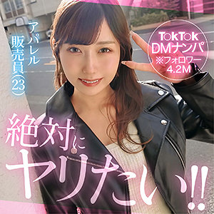 【hut026】mia([actress_name])【素人ホイホイHunt】