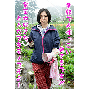 【isds143a】たまみ([actress_name])【素っぱヌキ！】