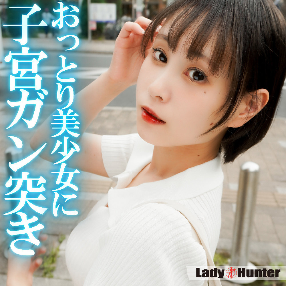 【lady563】あい([actress_name])【LadyHunter】