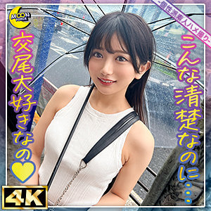 【mfc317】karin@愛くるしい小動物系女子([actress_name])【MOON FORCE】