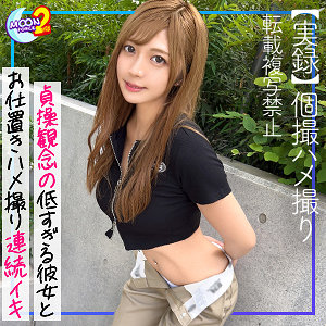 【mfcs054】あゆ([actress_name])【MOON FORCE 2nd】