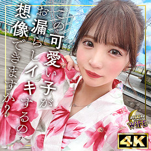 【mfcw040】あや([actress_name])【MOON FORCE WIFE】