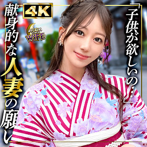 【mfcw042】あいな([actress_name])【MOON FORCE WIFE】
