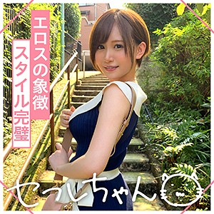 【mgmr128】NONONO([actress_name])【素人ホイホイFriends】
