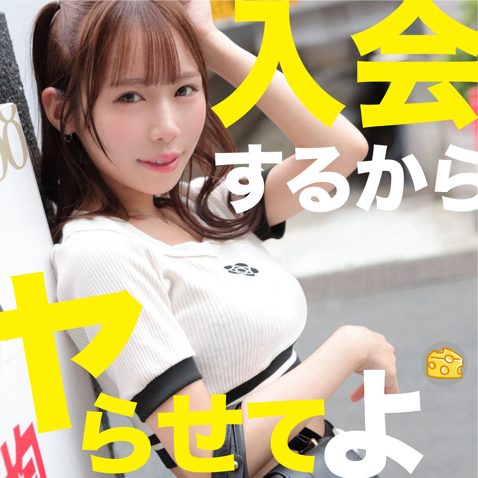 【mgsod078】かりん([actress_name])【マルチーズ】