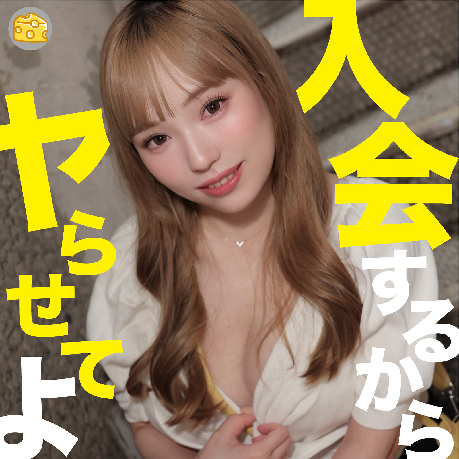【mgsod080】もえ([actress_name])【マルチーズ】