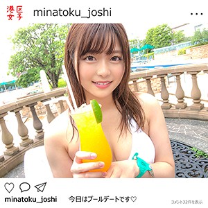 【mntj001】かのん([actress_name])【港区女子】