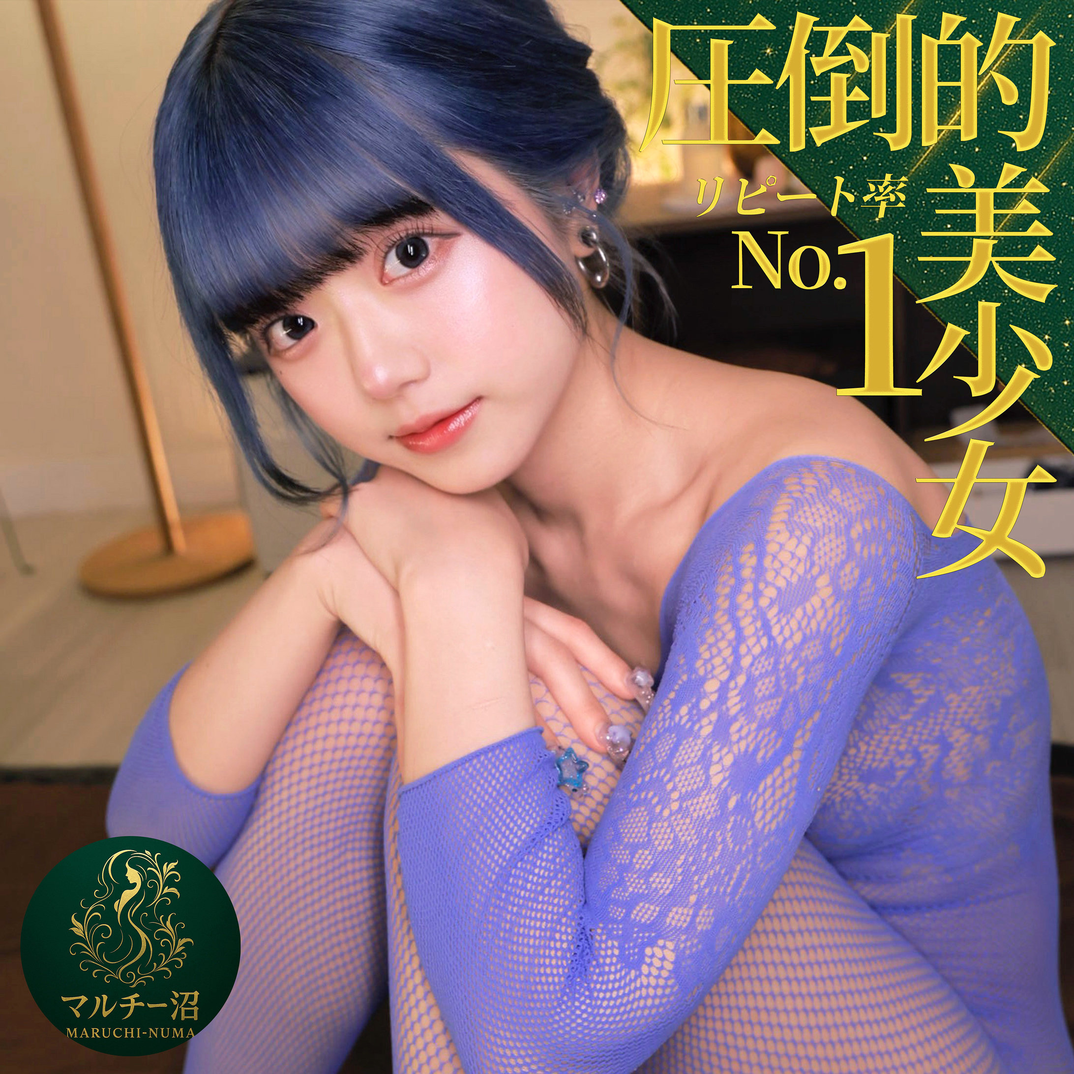 【msodn040】マリナ([actress_name])【マルチー沼】
