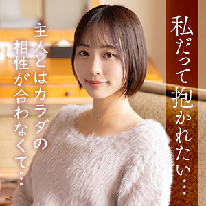 【mywife717】木下ゆきね([actress_name])【舞ワイフ】