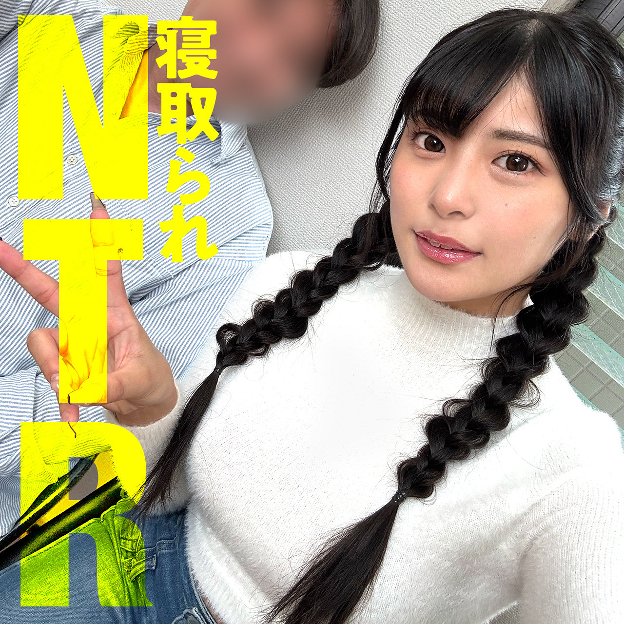 【ontr014】りなちゃん([actress_name])【NTRちゃん。】
