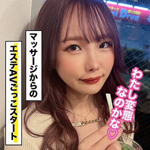 【ore921】イチカ 2([actress_name])【俺の素人】