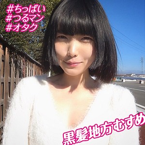 【orebms049】舞香([actress_name])【俺の素人】