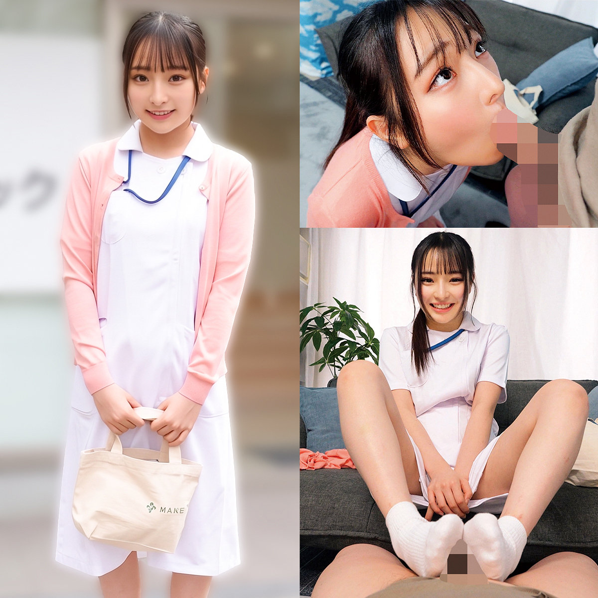 【orecz586】はなさん([actress_name])【俺の素人-Z-】