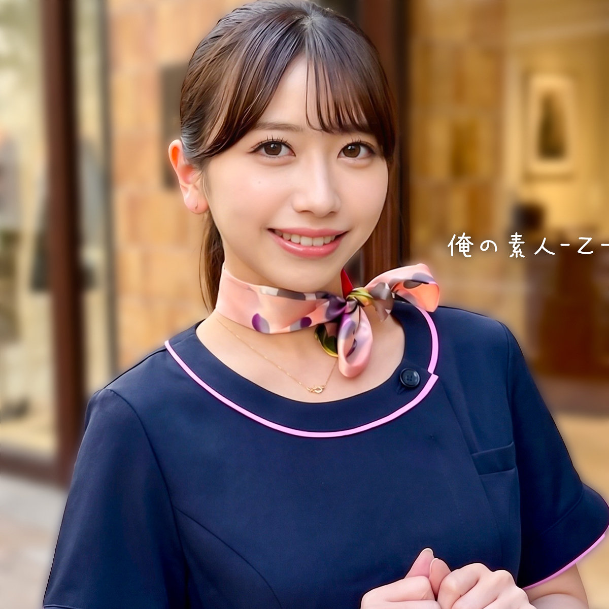 【orecz592】まなみさん([actress_name])【俺の素人-Z-】