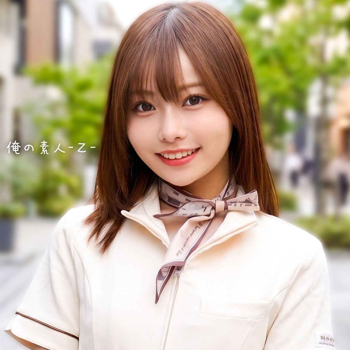 【orecz593】たえさん([actress_name])【俺の素人-Z-】