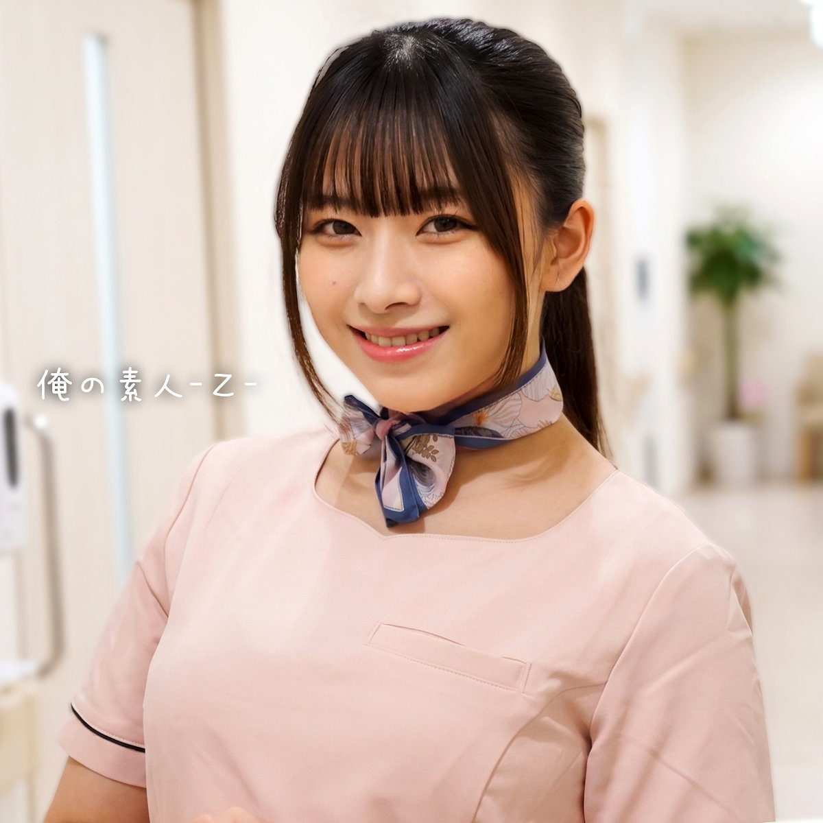 【orecz594】あいりさん([actress_name])【俺の素人-Z-】