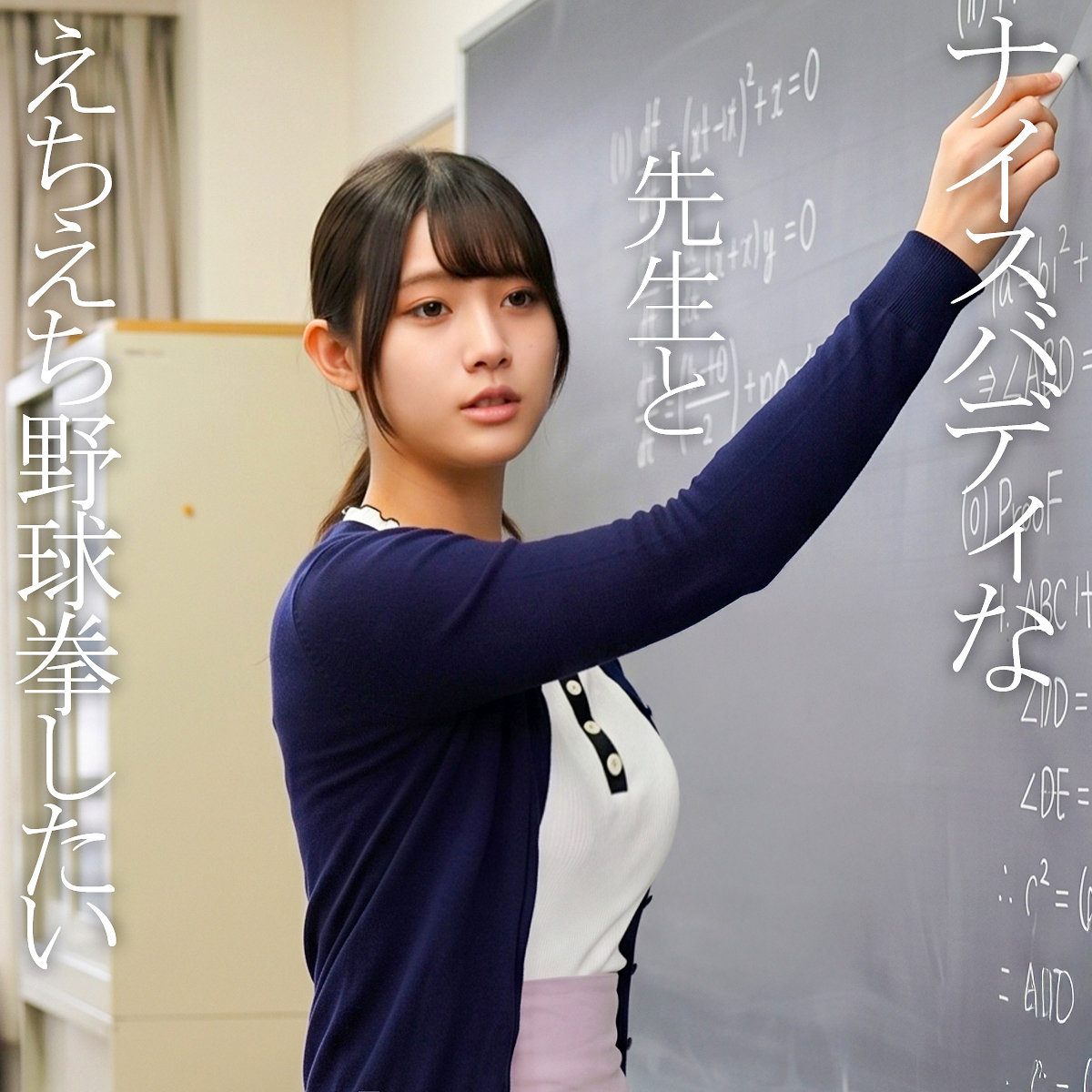 【orecz601】なぎさ([actress_name])【俺の素人-Z-】