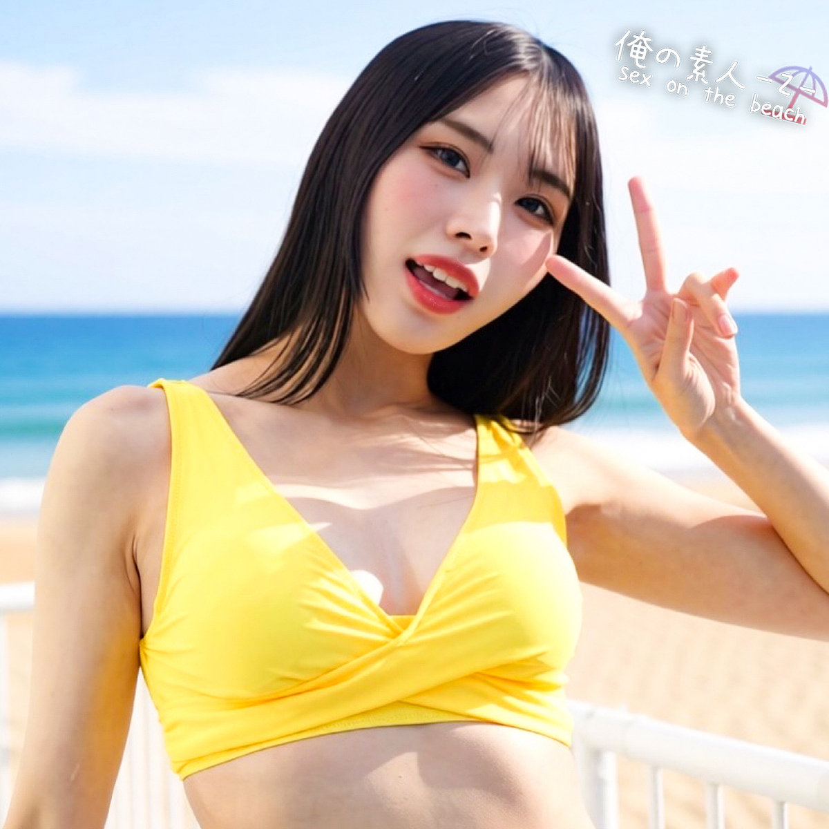 【orecz612】あきほちゃん([actress_name])【俺の素人-Z-】