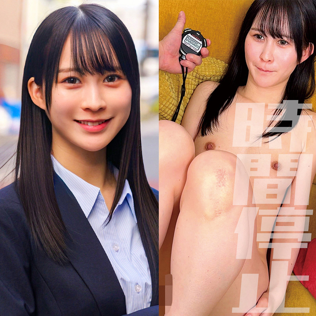 【orecz617】みゆさん([actress_name])【俺の素人-Z-】
