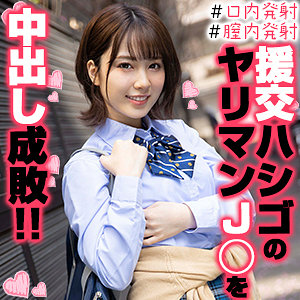 【orex274】わんちゃん 2([actress_name])【俺の素人】
