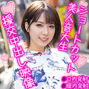 【orex275】わんちゃん([actress_name])【俺の素人】