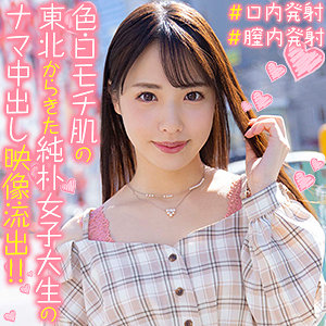 【orex282】はなちゃん([actress_name])【俺の素人】