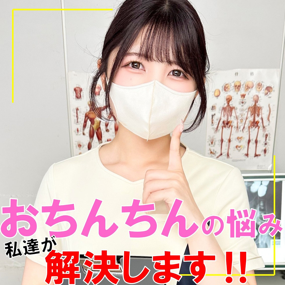 【pai214】堺さん([actress_name])【素人ぱいぱい】