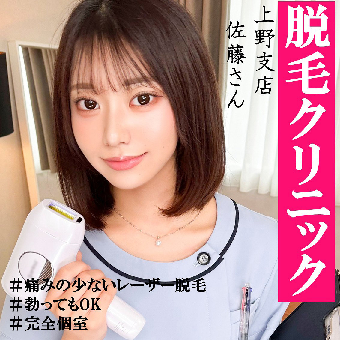 【pai260】佐藤さん([actress_name])【素人ぱいぱい】