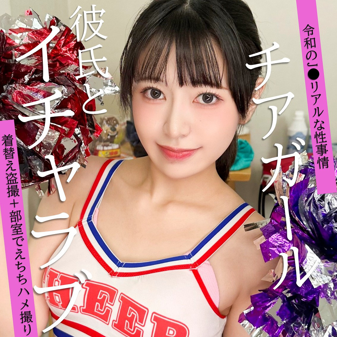 【pai272】えなち([actress_name])【素人ぱいぱい】