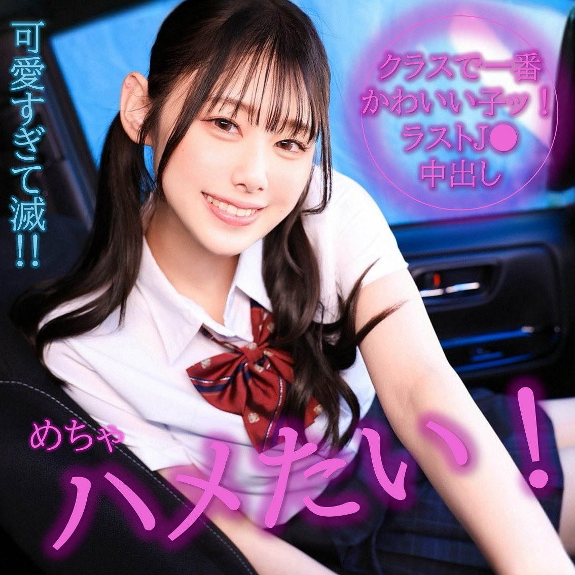 【pai315】なぎさ([actress_name])【素人ぱいぱい】