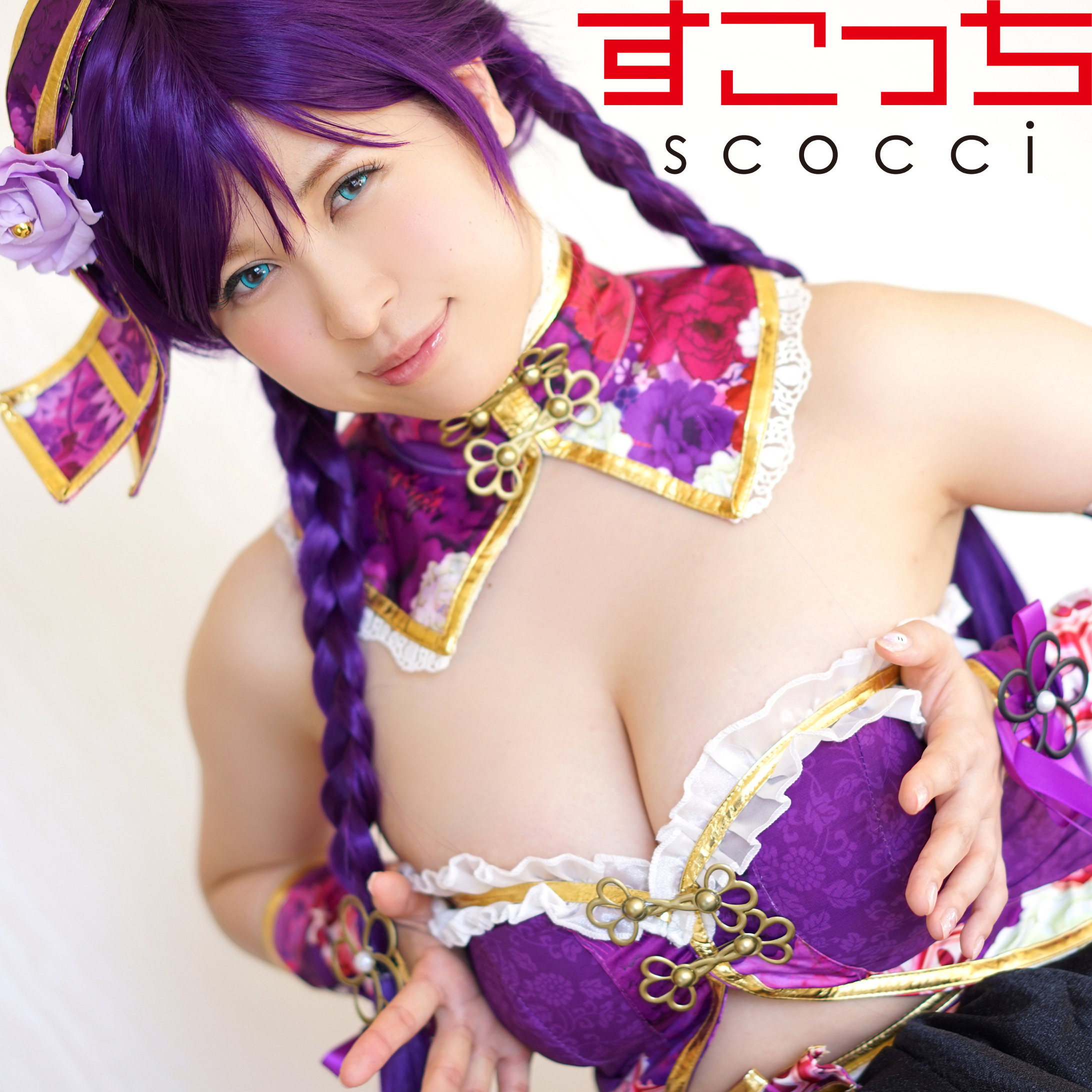 【scoh008】みるくちゃん 2([actress_name])【スコッチ】