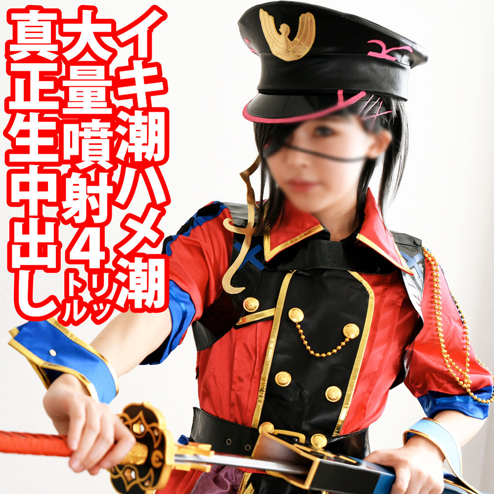 【shc0038】ちいちゃん([actress_name])【亜愛安威コスプレ撮影会】