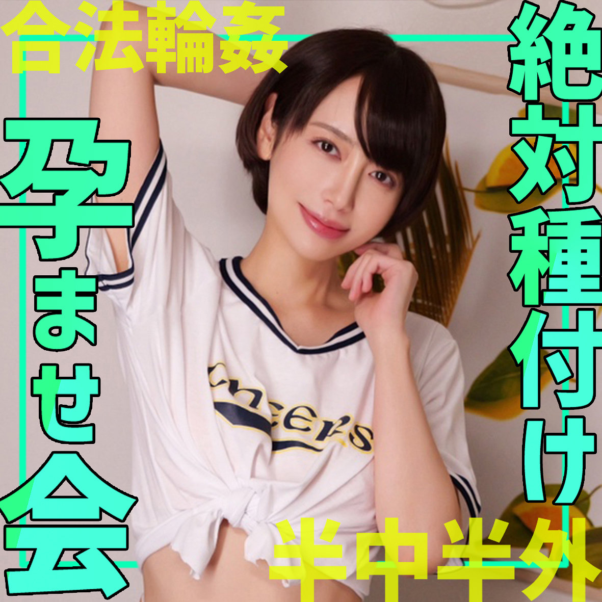 【smgn072】かんなさん([actress_name])【素人ムクムク-ゲノム-】