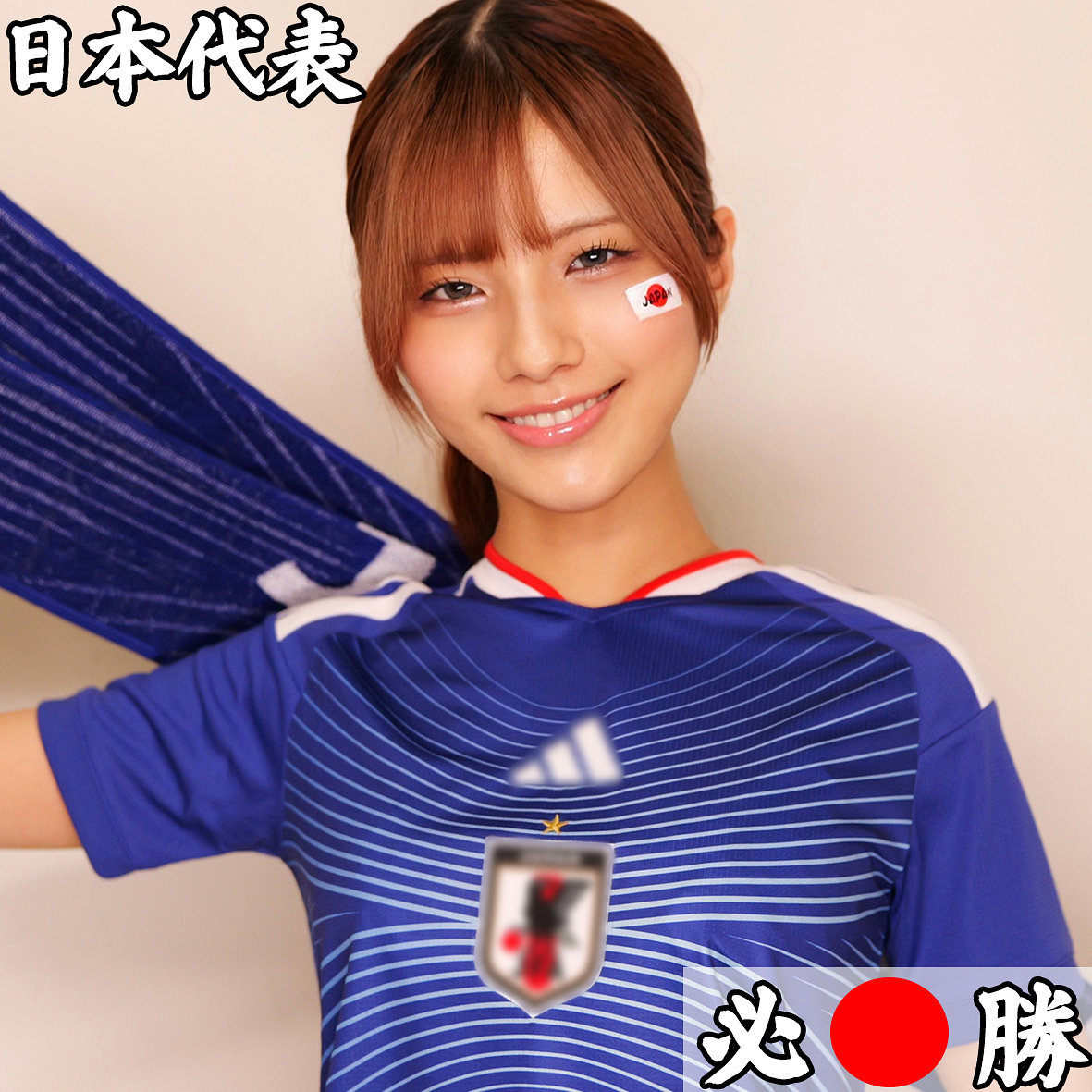 【smjx338】まいかちゃん([actress_name])【素人ムクムク-X-】