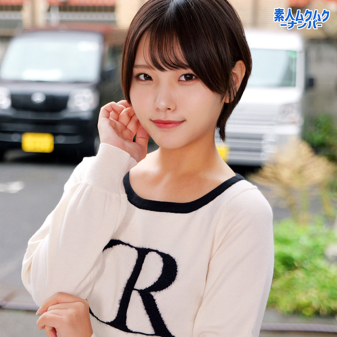 【smnn043】陽菜さん([actress_name])【素人ムクムク-ナンパ-】