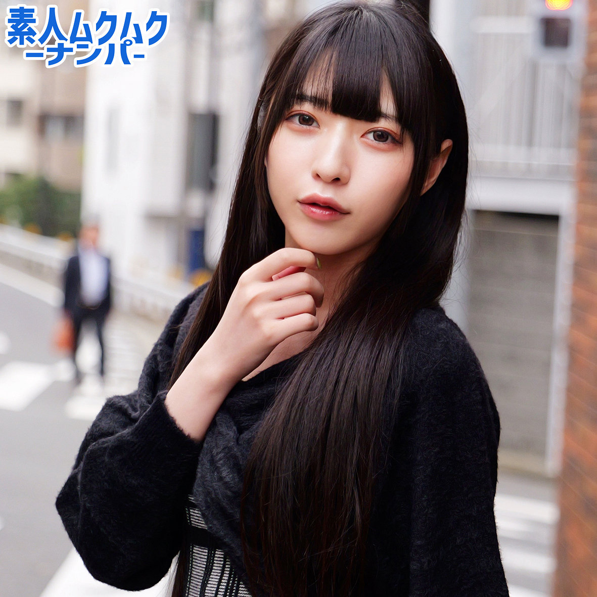 【smnn073】MERUちゃん([actress_name])【素人ムクムク-ナンパ-】