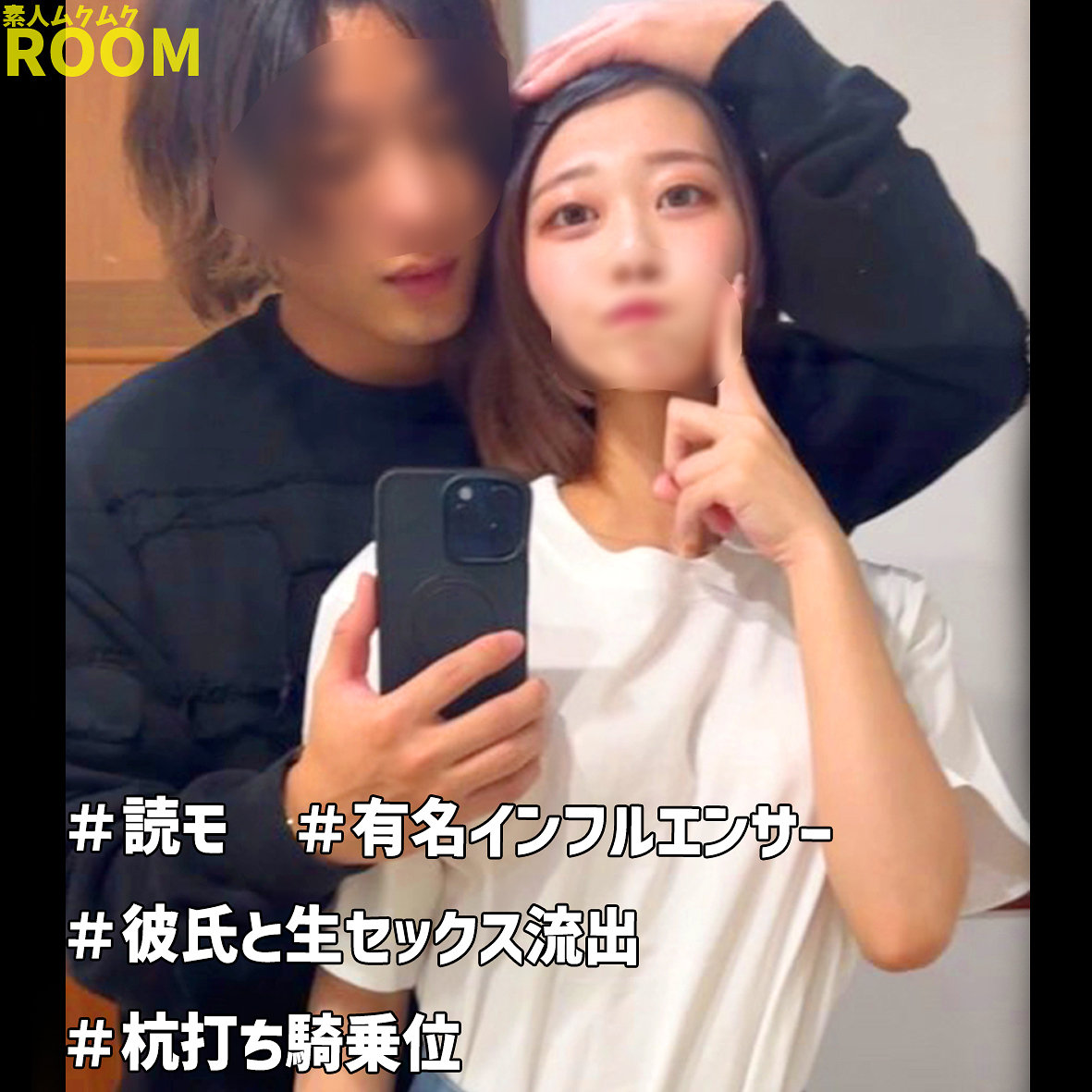 【smro066】RIO([actress_name])【素人ムクムク-ROOM-】