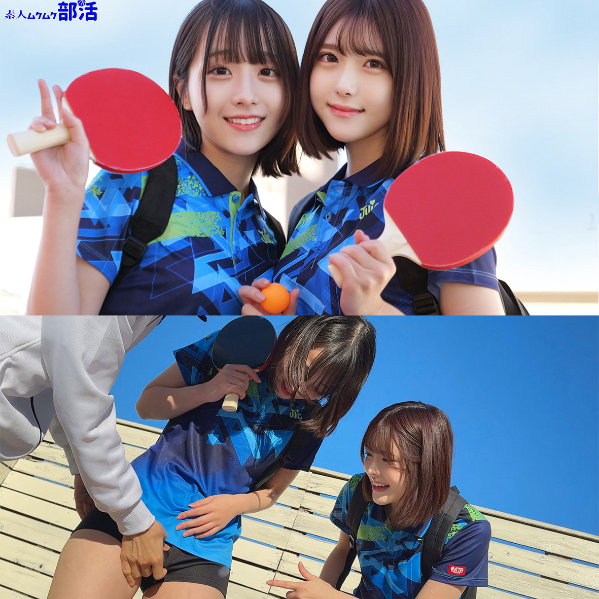 【smub124】小島さん＆皆瀬さん([actress_name])【素人ムクムク-部活-】