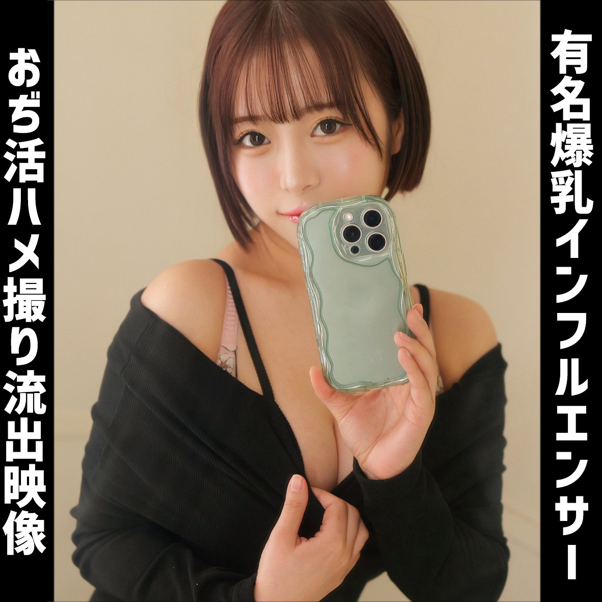 【smuh089】Mei([actress_name])【素人ムクムク-痴-】