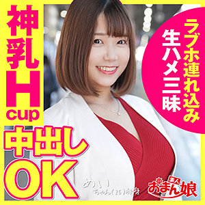 【somk005】めい([actress_name])【素人おまん娘】