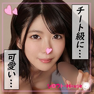 【srho005】みすずちゃ([actress_name])【シロウトHouse】