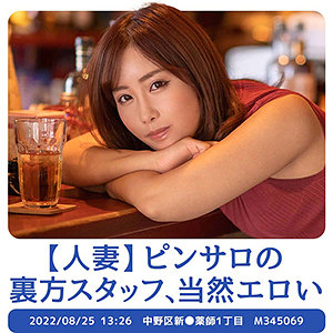 【stbs003】いずなさん（仮）([actress_name])【セックスサセテナブルズ】