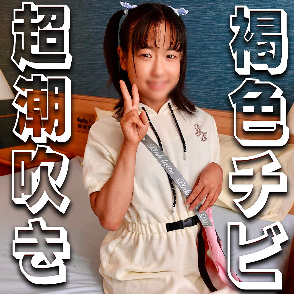 【syuk042】かりな([actress_name])【宿題ちゃん】