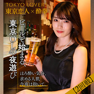 【tcs001】行田望([actress_name])【東京恋人酔拳】